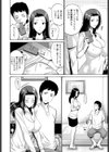 娘ばかりズルイので私も試し読み4ページ