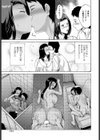 娘ばかりズルイので私も試し読み5ページ