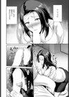 娘ばかりズルイので私も試し読み6ページ