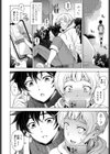 ふともも×盗撮=LOVE試し読み2ページ
