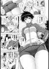 ふともも×盗撮=LOVE試し読み3ページ