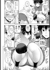 ふともも×盗撮=LOVE試し読み4ページ