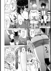 ふともも×盗撮=LOVE試し読み6ページ