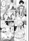 ふともも×盗撮=LOVE試し読み7ページ