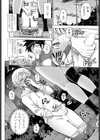 ふともも×盗撮=LOVE試し読み8ページ