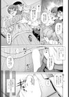 ルーティン・ワーク試し読み5ページ