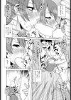 ルーティン・ワーク試し読み8ページ