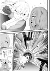 ハイパーガール―泥まみれの右腕―試し読み7ページ
