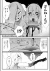 ハイパーガール―泥まみれの右腕―試し読み8ページ