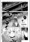 バッドガール試し読み1ページ