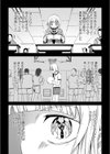 バッドガール試し読み2ページ