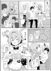 初恋のメイドさんが実は男の娘♂だった件試し読み2ページ