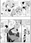 初恋のメイドさんが実は男の娘♂だった件試し読み3ページ