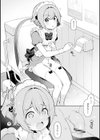 初恋のメイドさんが実は男の娘♂だった件試し読み4ページ