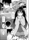 帰郷試し読み1ページ