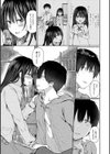 帰郷試し読み3ページ