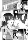 帰郷試し読み4ページ