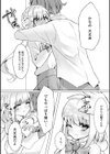 アナタガイチバン試し読み4ページ