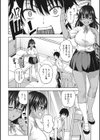 キミの好みに【FANZA限定おまけ付き】試し読み4ページ