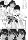 キミの好みに【FANZA限定おまけ付き】試し読み7ページ