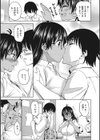 キミの好みに【FANZA限定おまけ付き】試し読み9ページ