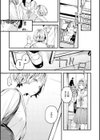 恋のち交尾試し読み7ページ