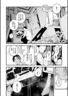 恋のち交尾試し読み14ページ