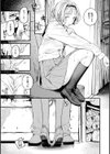 恋のち交尾試し読み15ページ
