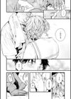 恋のち交尾試し読み16ページ