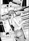 恋のち交尾試し読み19ページ