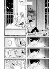 恋のち交尾試し読み32ページ