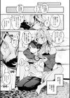 恋のち交尾試し読み35ページ