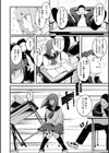 恋のち交尾試し読み42ページ