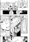 恋のち交尾試し読み43ページ