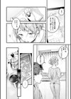恋のち交尾試し読み46ページ