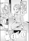 恋のち交尾試し読み47ページ
