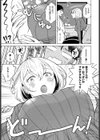 恭子さんには敵わない試し読み3ページ