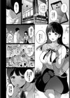 声をひそめて…試し読み2ページ