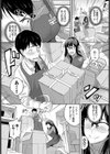 ゆ〜わく書店長試し読み4ページ