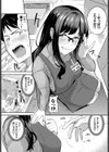 ゆ〜わく書店長試し読み5ページ