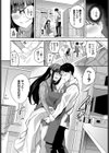 ゆ〜わく書店長試し読み6ページ