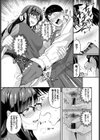 ゆ〜わく書店長試し読み7ページ