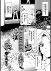 女騎士の出世術試し読み2ページ