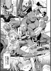 女騎士の出世術試し読み7ページ