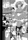がんばれココロちゃん試し読み2ページ