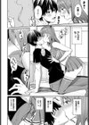 がんばれココロちゃん試し読み4ページ