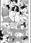 がんばれココロちゃん試し読み5ページ