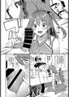 がんばれココロちゃん試し読み6ページ