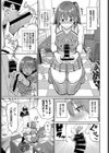 がんばれココロちゃん試し読み7ページ