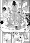 がんばれココロちゃん試し読み8ページ